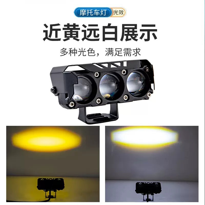 Nuevo transfronterizo de motocicleta faro de luz LED amarillo y blanco doble color alto y bajo faro al por mayor image 2