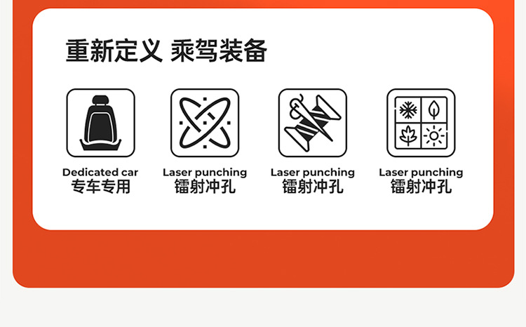 2026 BYD Yuan PLUS seat covers, specialized full-cover Ramus seat covers, universal car seat cushion covers for all seasons