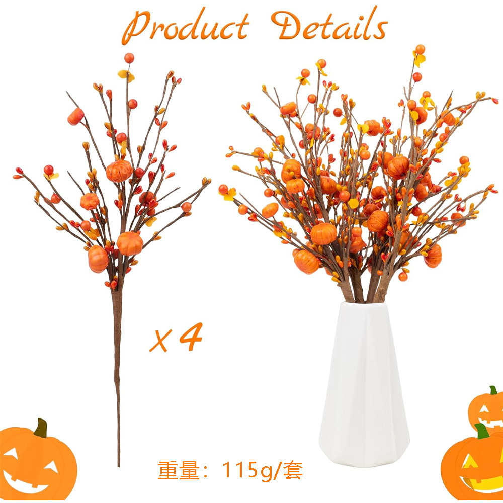 4 paquetes de simulación calabaza berry tapping otoño festival de cosecha decoración para el hogar fruta rama mesa de comedor transfronteriza