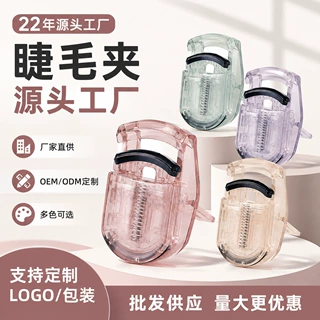 犀瑞便携式睫毛夹颜色定制logo自然卷翘持久定型广角睫毛卷翘器