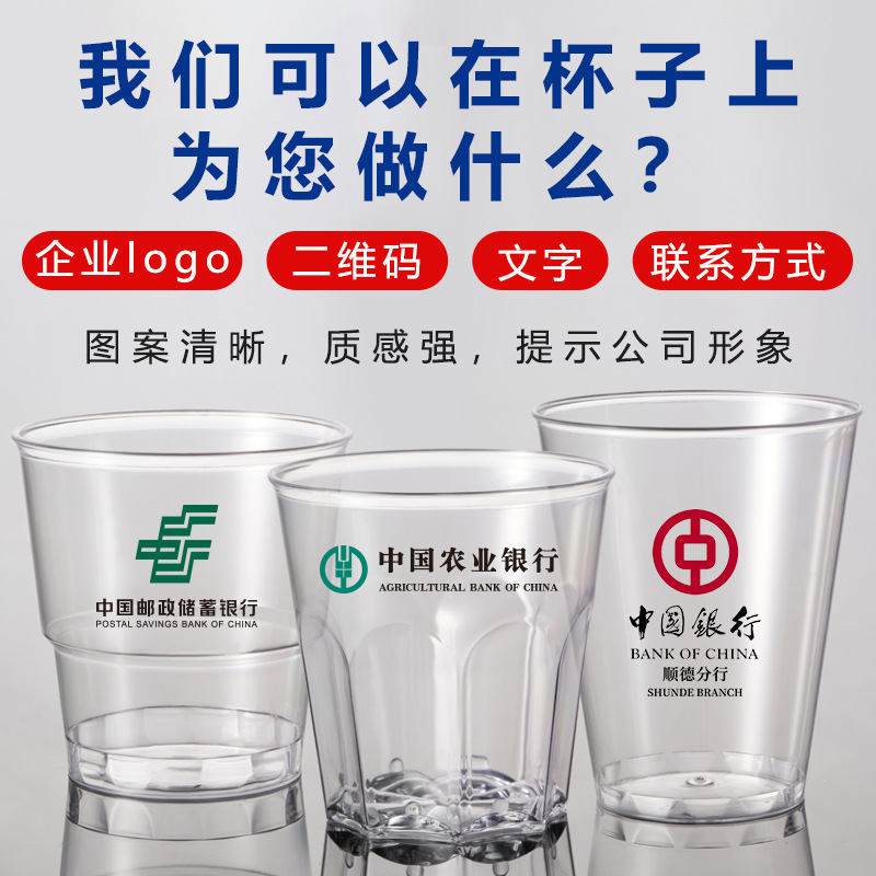 严选金五缘航空杯一次性杯子硬塑料耐高温加厚试饮试喝杯酒品茶杯|undefined
