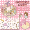 Girl Clothing Store, Tweezers