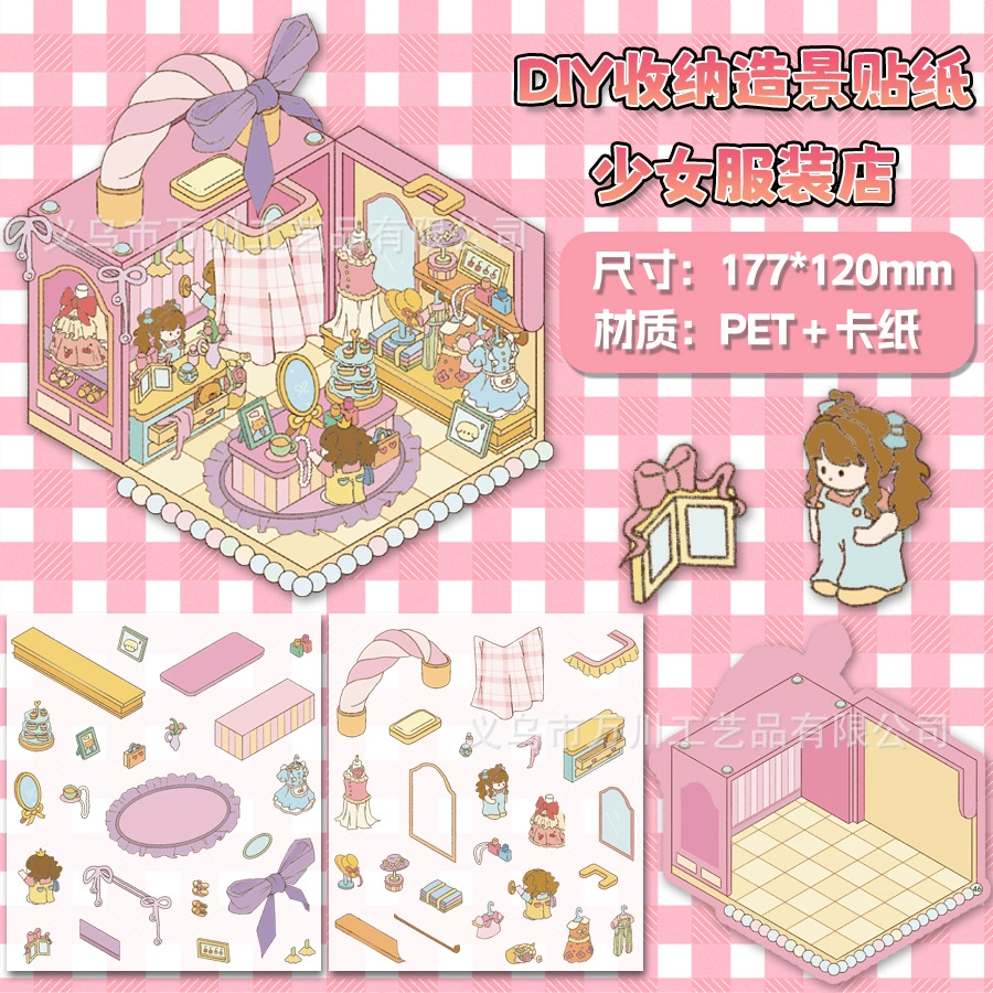 3D Large Scene Sticker, Cute Cartoon Storage System, Korean Style, Multi-Theme
