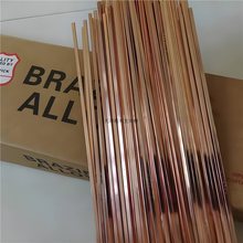 哈里斯焊丝进口焊接美国铜管磷00号焊条号0号焊条铜焊条银