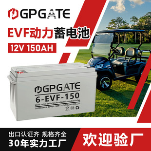 ����6EVF150����늳�12V150AH�ߠ�����܇늄Ӳ�܇�^��܇�����ƿ