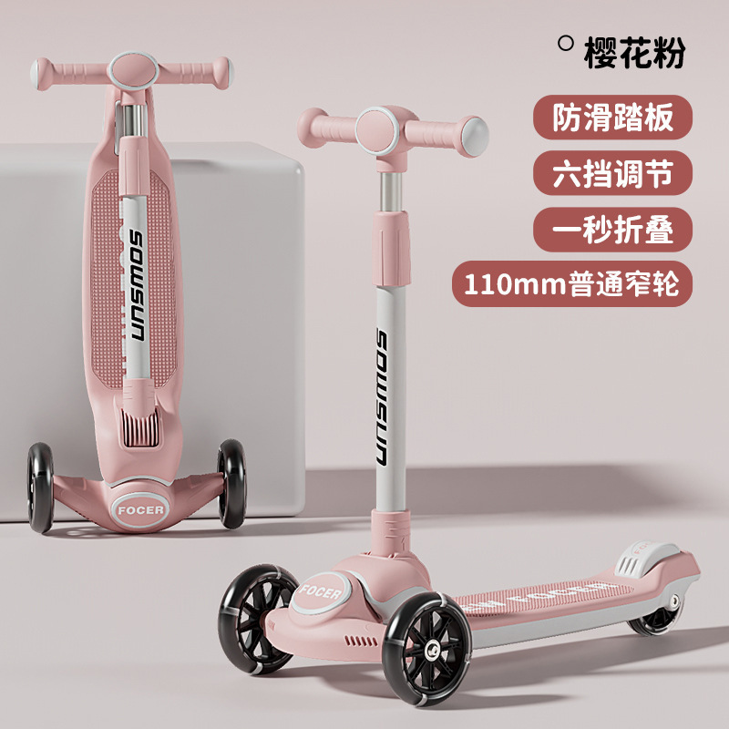 Ajuste de seis engranajes + rueda estrecha normal + sin música sin instalación ☆ ☆