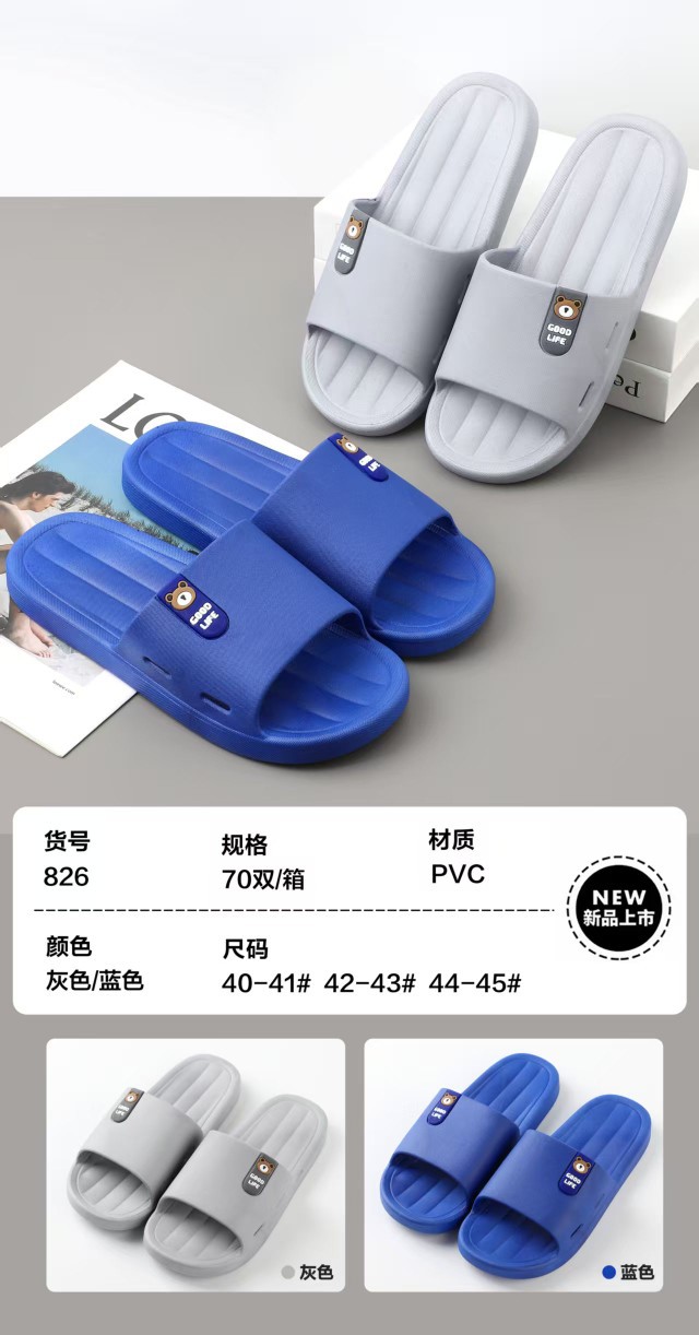 2025新款夏季跑江湖特价男拖826家居拖鞋防滑耐磨浴室PVC吹气拖鞋