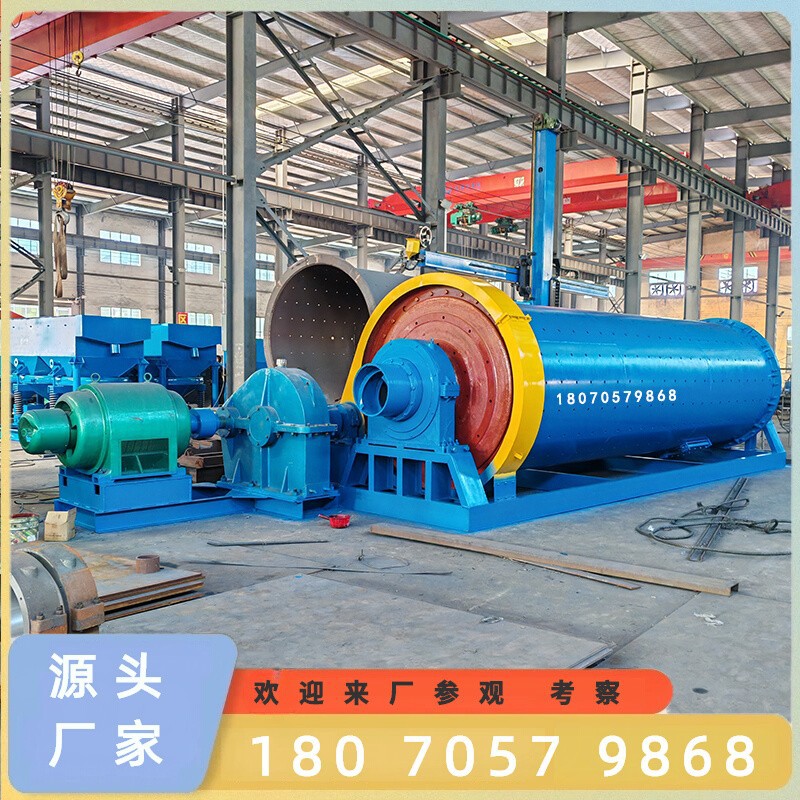 大型石英砂球磨机 钾长石棒磨设备 高岭土选矿细磨粉机械设备厂家