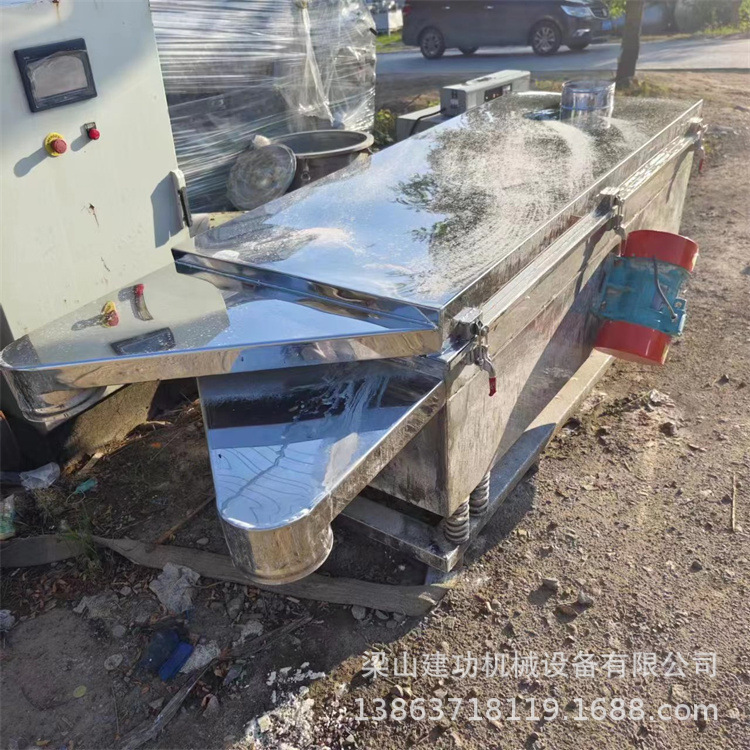 出售二手不锈钢方形直线振动筛 粉体颗粒物料的筛分和分离 筛分机