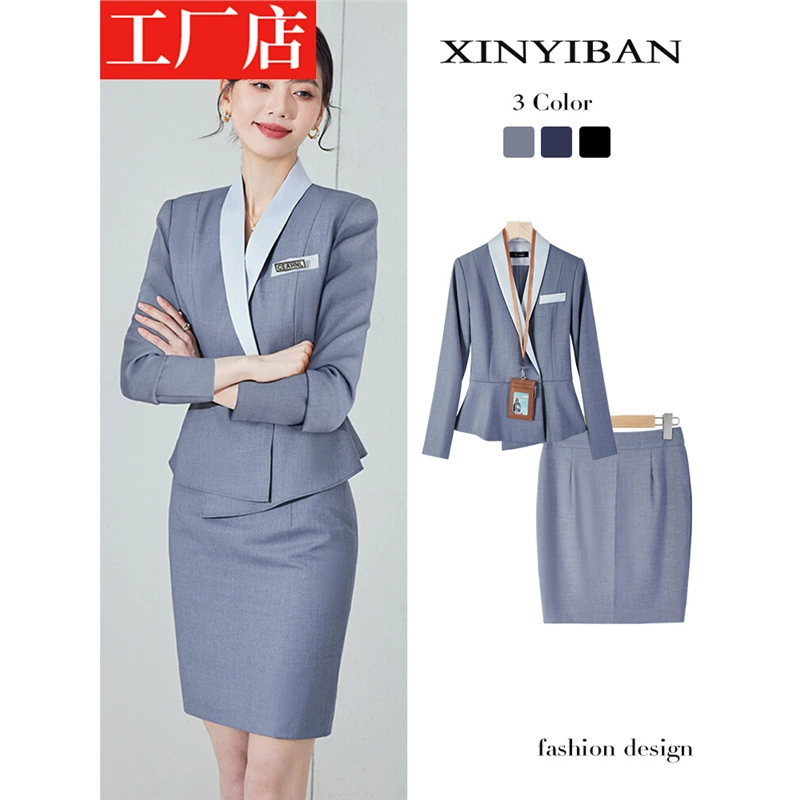 Серый костюм костюм женский 2025 новый темперамент Весна и Осень стюардесса униформа профессиональная одежда на стойке регистрации отеля