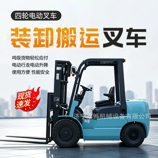小型电动叉车2吨四轮座驾式1吨2吨3吨仓储装卸液压升降搬运堆高车