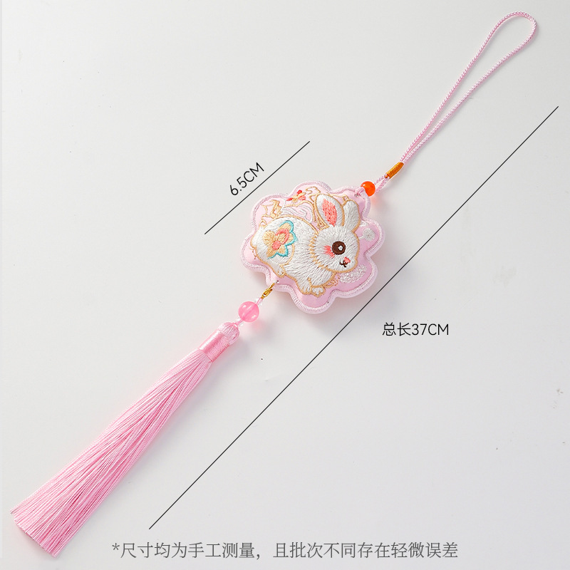 上锦 中秋节·月饼兔子香包吊坠挂饰diy国风中式系列汉服配饰材料|undefined