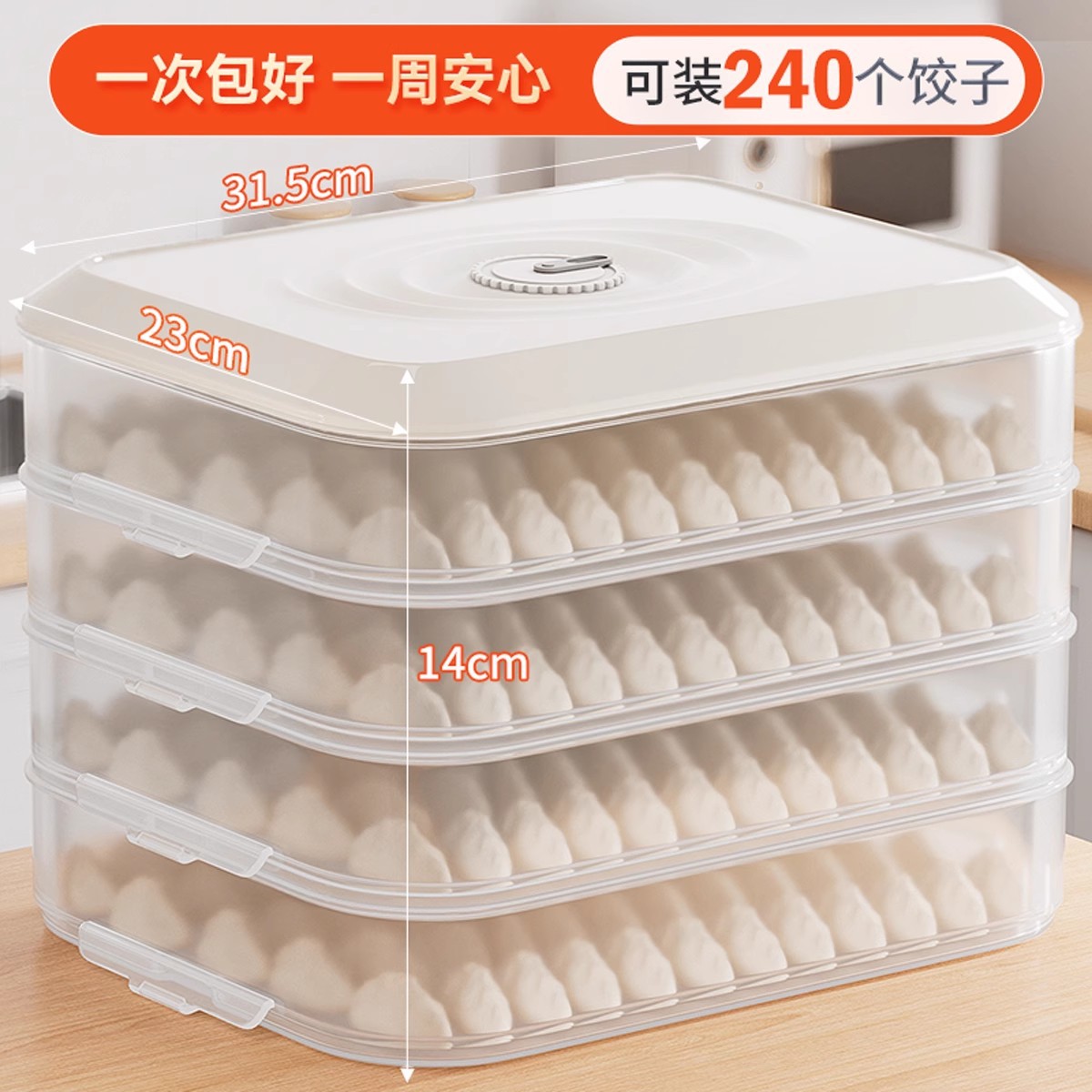 Caja para Dumplings Jia Bangshou para Uso Doméstico, Especializada para Congelación, Sellada y Conserva la Frescura, Caja de Almacenamiento Rápido para Refrigerador