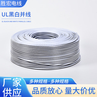 UL2468 20AWG�ڰׁK���~о�p�K�����߼��늳�ģ�M��ؓ����������