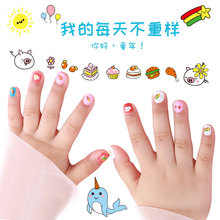 �����N��ָͯ���N��ͨ���}��ݮ�����N�ɐ�С�۷䂀��DIYָ���N��