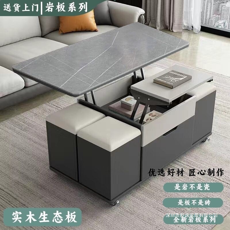 实木升降茶几可折叠餐桌两用多功能岩板茶桌茶台简约现代收纳桌子|undefined