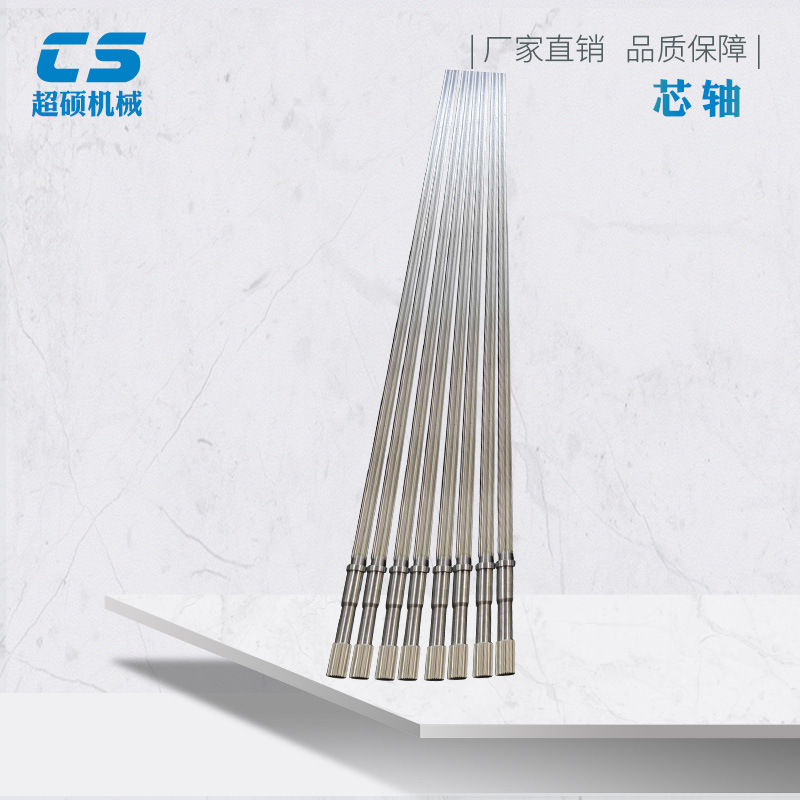 水拉条造粒机芯轴 塑料造粒机芯轴 双螺杆造粒机配件喂料螺杆 厂