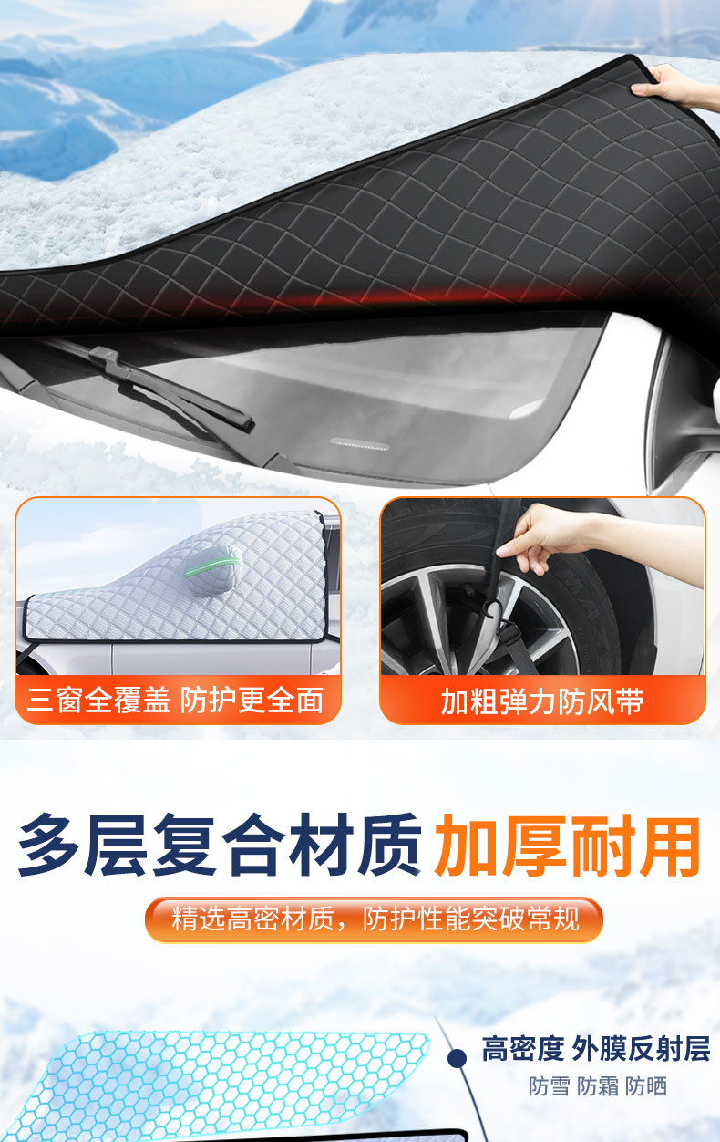 Car Snow Cover for Windshield, Anti-Snow and Anti-Freeze Cover, Windshield Anti-Frost Cover, Snow Shield, Winter Car Cover, Thickened Car Cover
