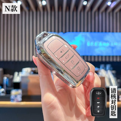 Suitable for 2026 new, Car key bag - toyota-n-model-smart-4-button-side-diamond-pink-single-case