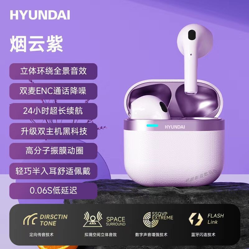Hyundai Modern T02Pro Wireless Bluetooth Headset High Quality Tws E-Sports Sports Fashion High Quality Earplugs Hyundai Modern T02Pro Wireless Bluetooth Headset High Quality Tws E-Sports Sports Fashion High Quality Earplugs