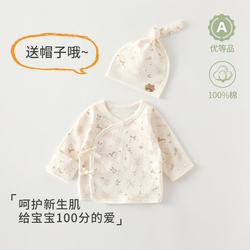 Newborn 50-Count Pure Cotton Spring & Fall Half-Back Clothing with Baby Clothing Category a Boneless Baby Single Top Infant Fetal Cap