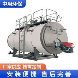 燃气锅炉;换热器;反应釜