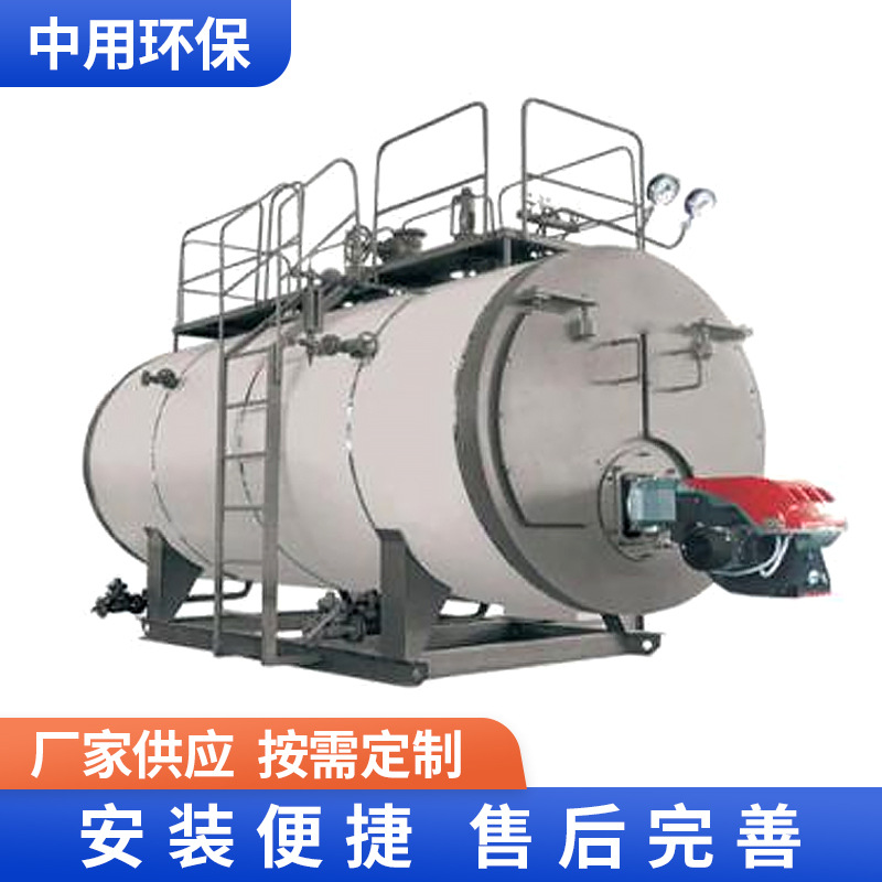 供应燃气锅炉立式蒸汽热水导热苏州厂家工业蒸汽