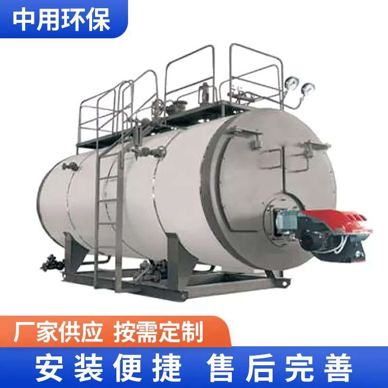供应燃气锅炉立式蒸汽热水导热苏州厂家工业蒸汽商用