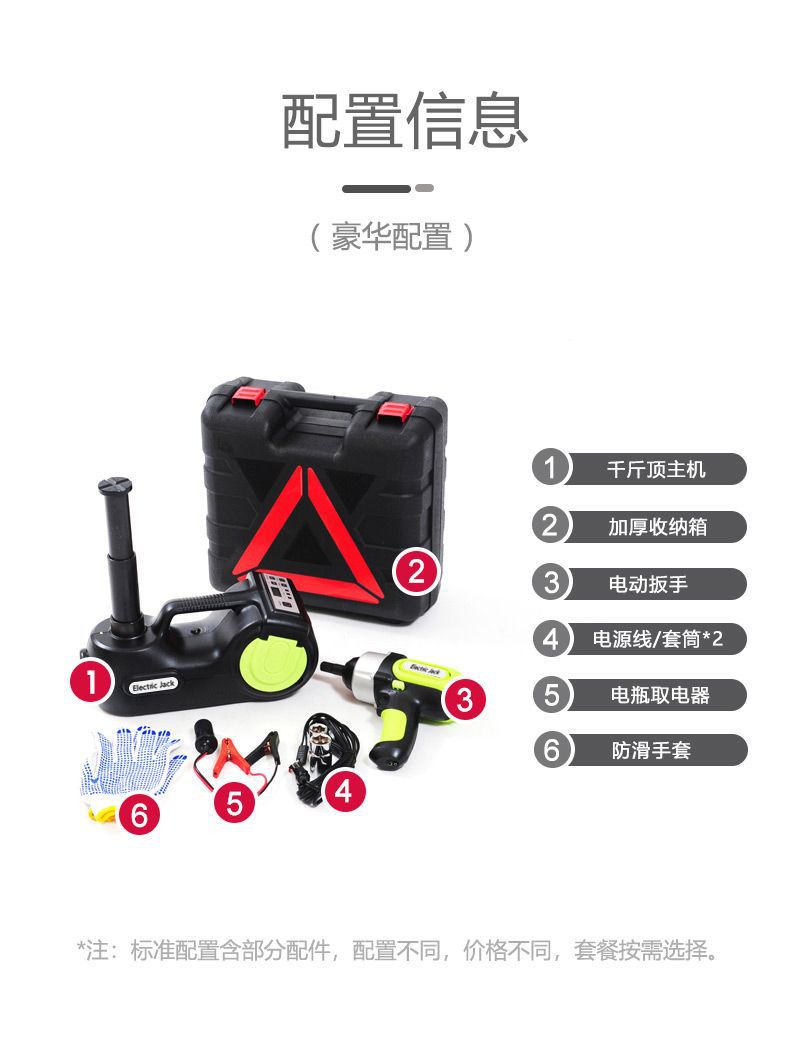 Car electric 0kg 12V multifunctional vehicle air compressor for off-road vehicles, SUVs, RVs, 5-ton hydraulic horizontal type
