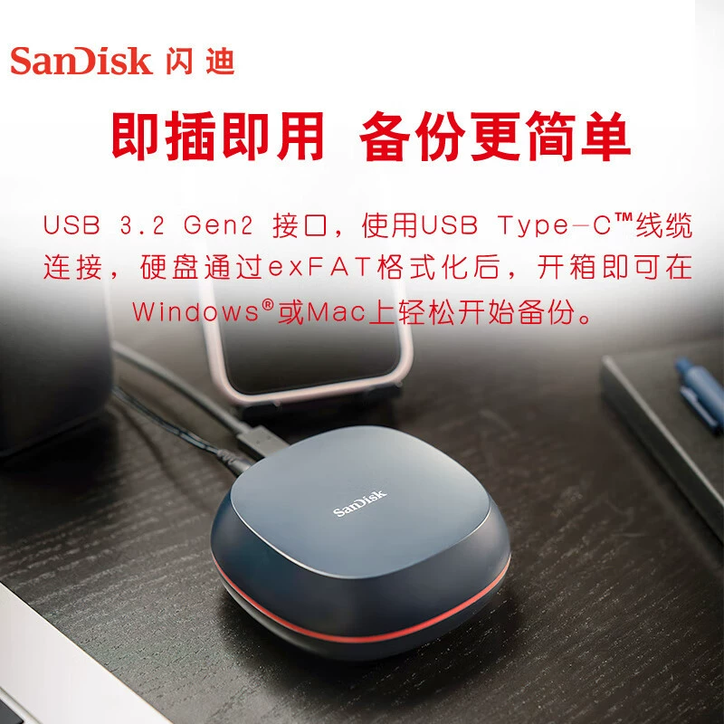 Sandisk/闪迪 T40 4TB 8TB USB-C Type-C USB 3.2 настольный твердотельный диск чтение 1000MB/с