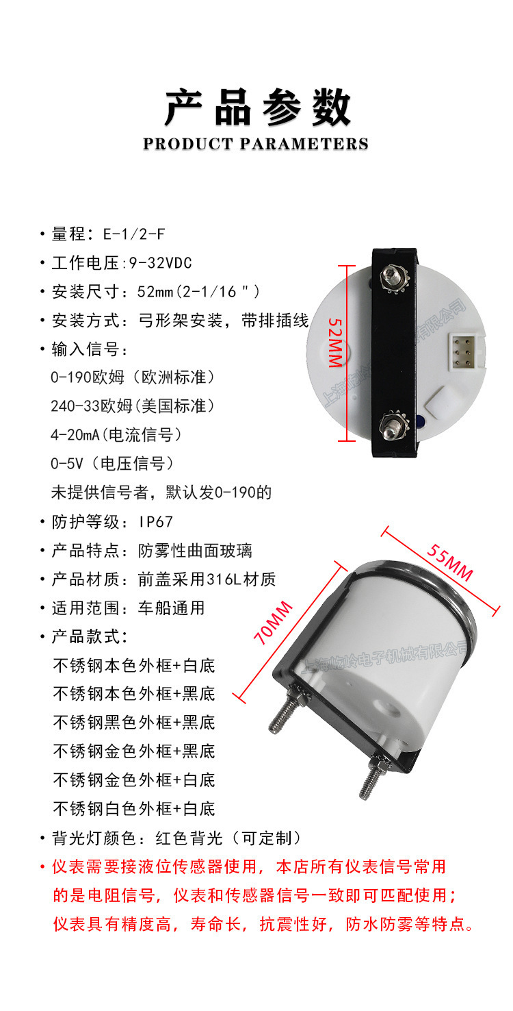 指针详情-2.jpg