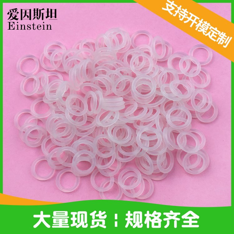 供应白色透明硅胶o型圈 硅胶密封圈 耐高温防水圈精密耐腐蚀机械