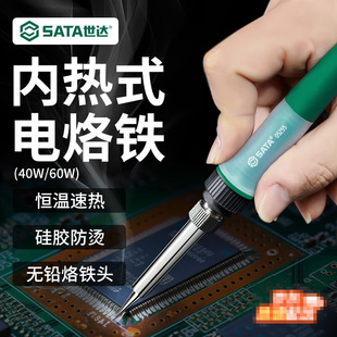 ���_SATA 40W���ʽ����F 60W�ȟ�ʽ 05256����F6���׺��a��60W