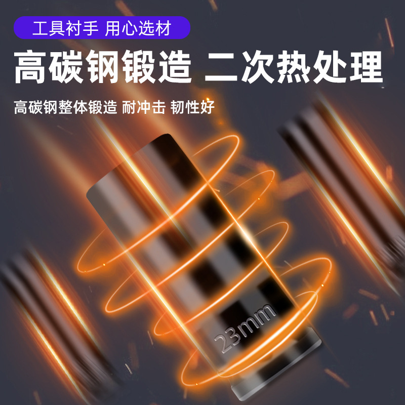 魯威工具1/2延長スリーブリチウム電気レンチ80-150-200大飛電動レンチスリーブ8-36|undefined