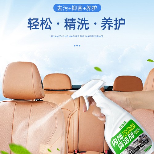Car interior cleaner, fresh, deodorizing, no-rinse seat cleaner, decontamination and stain removal, concentrated car cleaning fluid