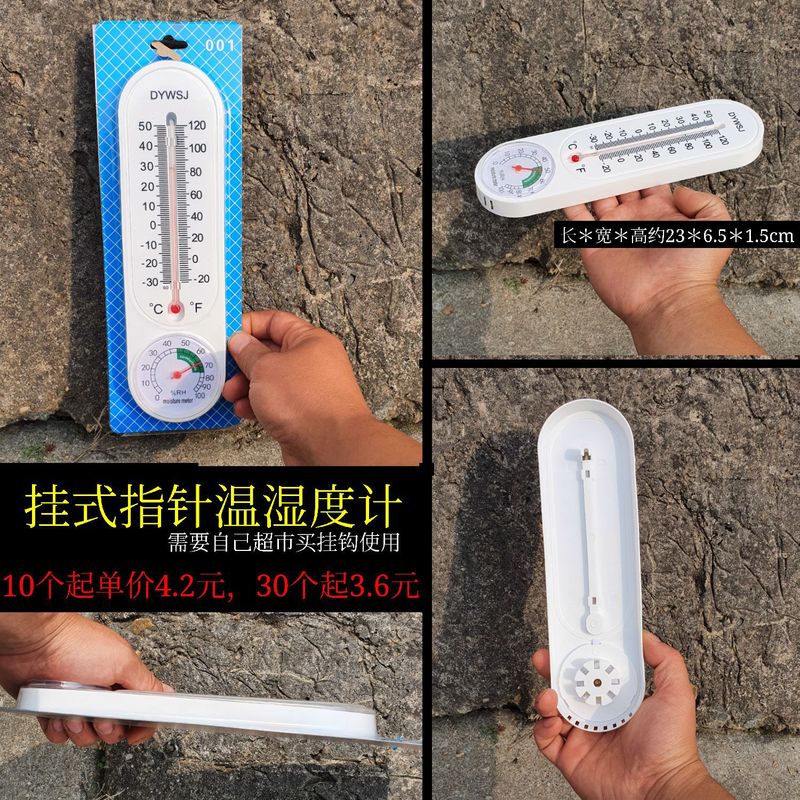 爬虫類ミニ温湿度計爬虫類箱蜘蛛箱飼育箱温湿度計陸亀守宮サソリ|undefined