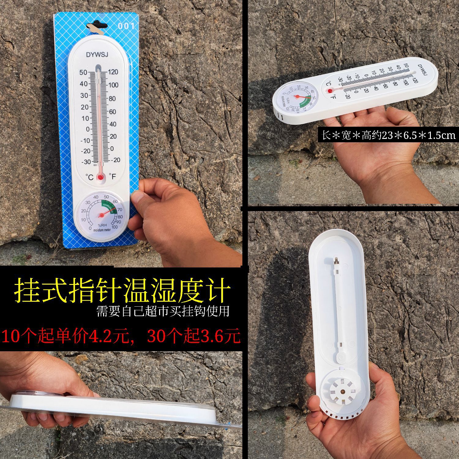 매달린 포인터 온도 및 습도 측정기