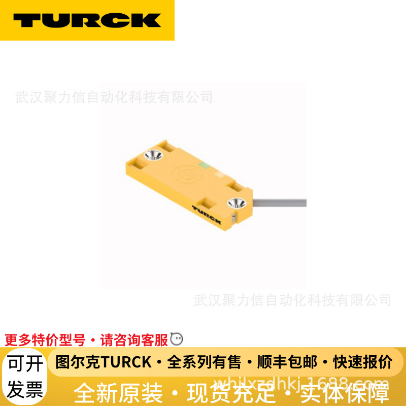 TURCK图尔克BC10-QF5.5-AP6X2 BC3-S12-AN6X BC5-S18-Y1X全新现货