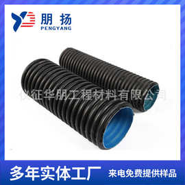 HDPE单双壁波纹管600mm 输水排涝管排污排水管 多规格波纹管供应