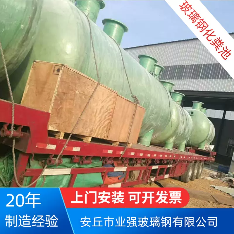 地埋式成品玻璃钢化粪池三格式家用农村厕改缠绕100立方新农村