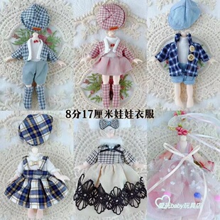 16-17���������r�����b8��bjd�����ޓQ�bȹ�ӿɐ۹��b�·��Ʒ�