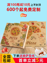 ��ɫͨ��6 7 8 9 10 12����_���u��pizza�а��b��ƥ�_������_��