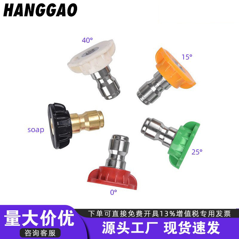 Boquilla de acero inoxidable para máquina de limpieza, máquina de lavado de autos, pistola de agua, conexión rápida de 1/4, boquilla cilíndrica de alta presión en forma de abanico para lavado de autos