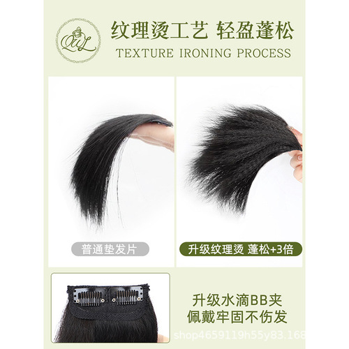 Wig pad hair pad for women to add fluffy high cranium top hair replacement invisible traceless texture simulated hair pad