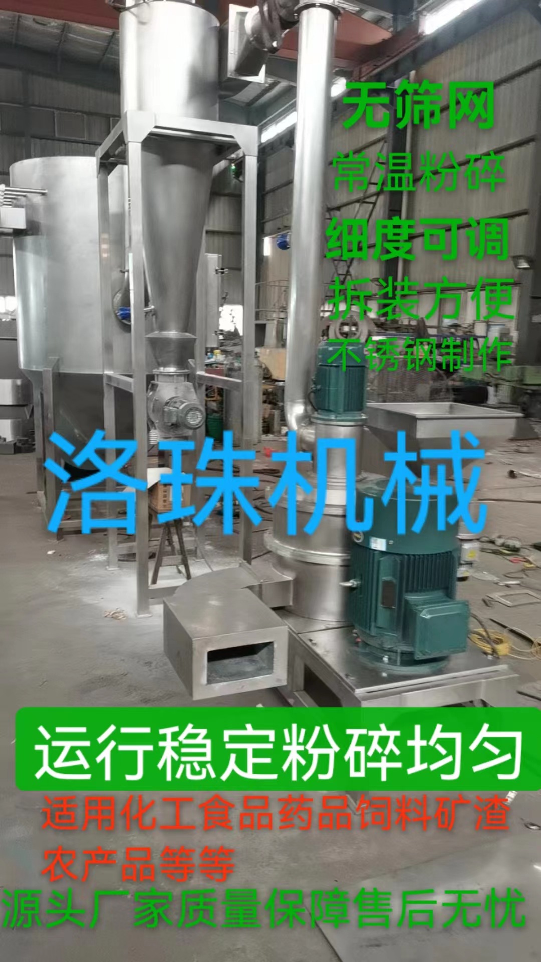 微信图片_20231230203509