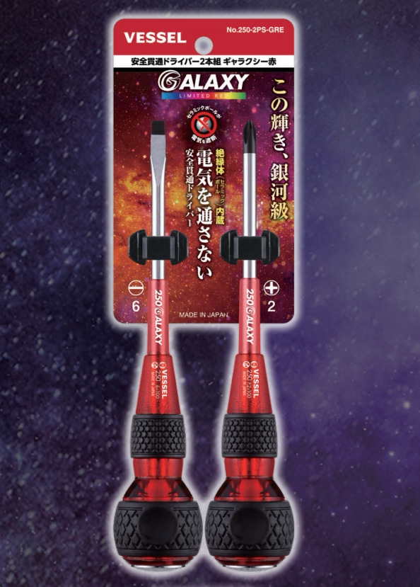 destornillador de goma de mango de gourmet japonés con tornillo de perforación, destornillador de cabeza de tornillo de cruz con magnetismo