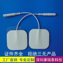 廠家直供理療電極貼片無紡布自粘導電按摩電療貼片TENS/EMS電極片
