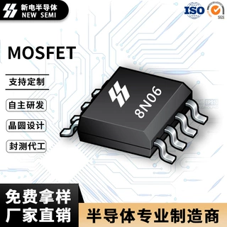 8N06 N沟道MOS管场效应管 8A60V足参数SOP-8封装 厂家现货直销