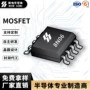 n沟道参数8a60v8n06mos管