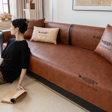 防水隔尿沙发垫四季通用2025新款高级感坐垫沙发盖布沙发套皮垫子